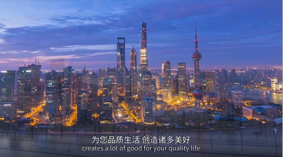 LD乐动「中国」官方网站,宣传片